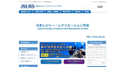 Desktop Screenshot of jslrs.jp